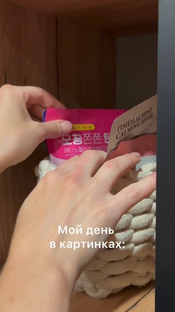 За волосы сегодня отвечает: жидкий шелк арт 342430559 🥰🥰