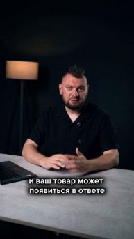 Разработчики ChatGPT рассказали новый секретный способ продвижения!