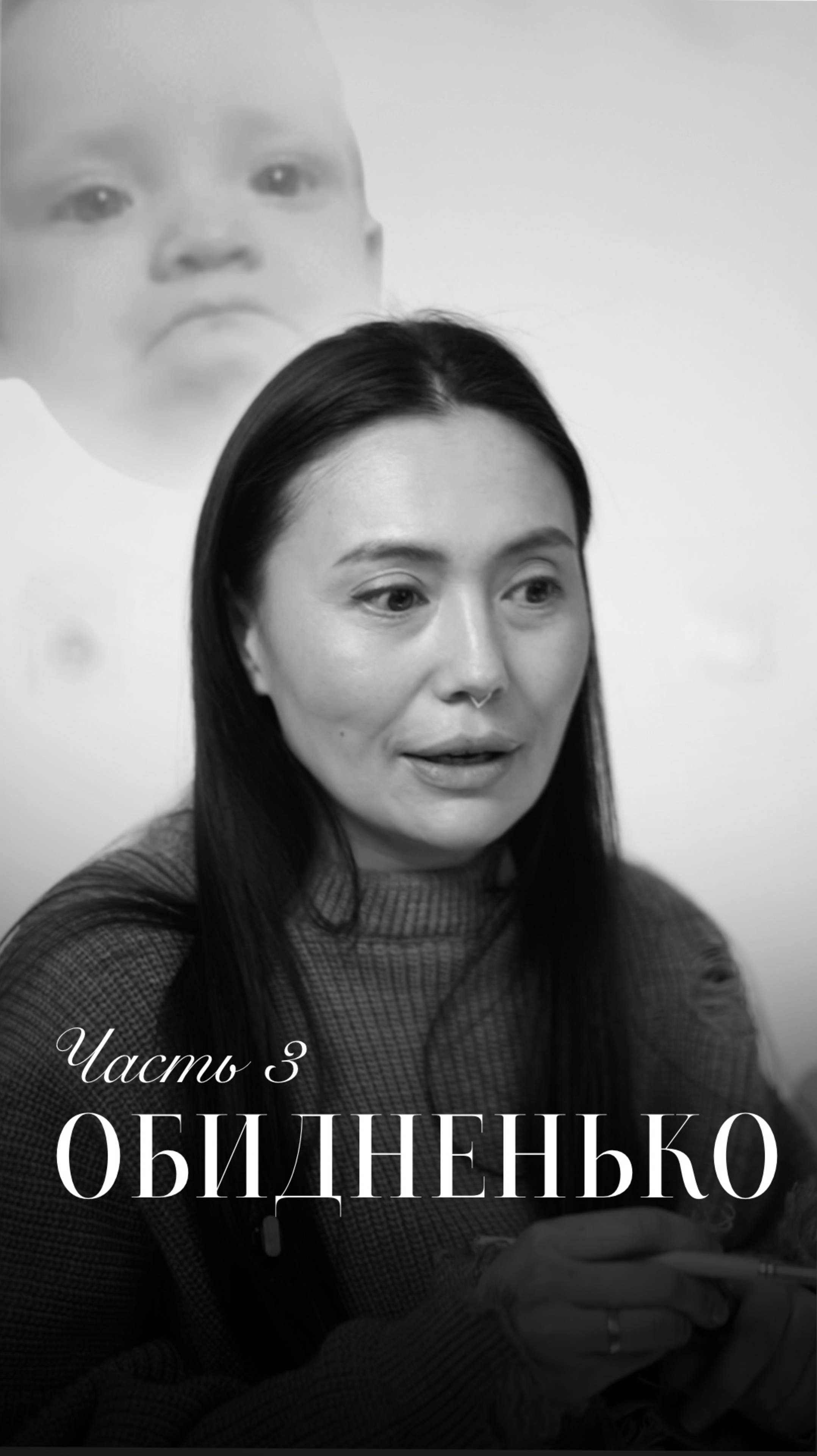 Обидненько