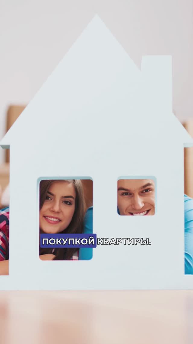 Информацию о соседях можно будет узнать онлайн перед покупкой квартиры