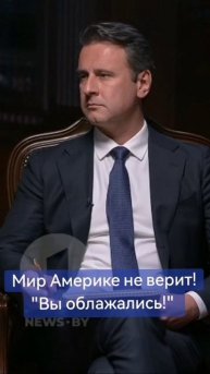 Лукашенко о роли Америки в качестве "миротворца"