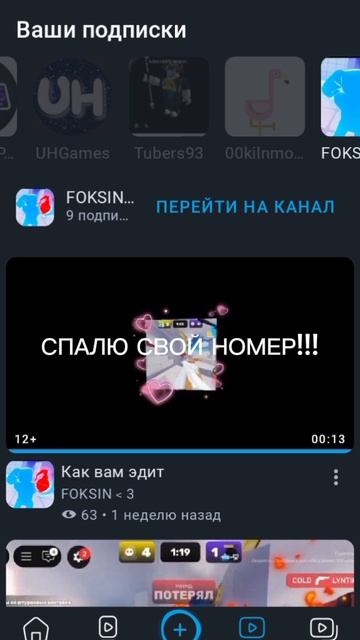 СПАСИБО!!!¡¡¡