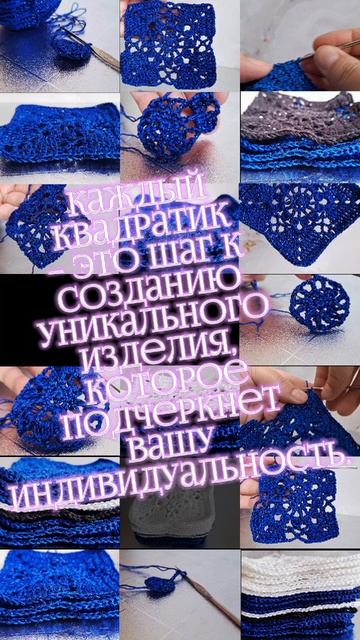 Вяжем кардиган крючком из мотивов