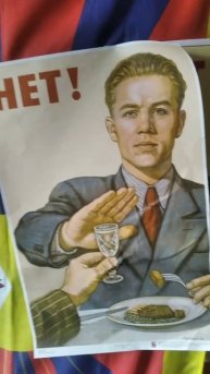 ЗОЖ. РОССИЯ БЕЗ ВОДКИ. В ПИТЕРЕ - НЕ ПИТЬ! УПОТРЕБЛЕНИЕ СПИРТНОГО ПОВЫШАЕТ РИСК ЗАБОЛЕВАНИЯ РАКОМ!