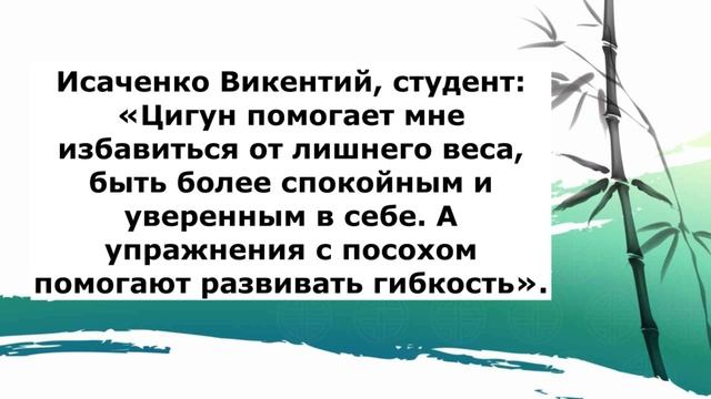 Отзывы наших участников