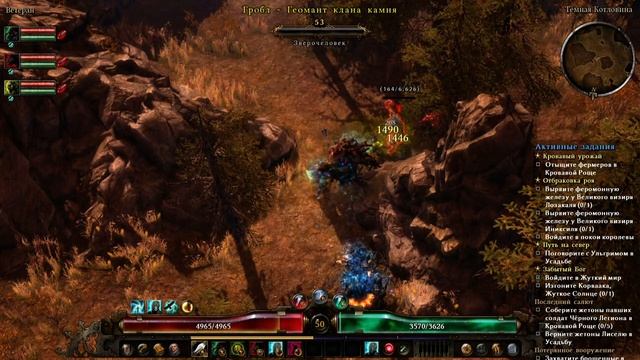 Grim Dawn Forgotten Gods. Прохождение. Часть 72