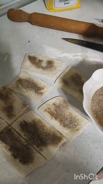 Плюшки из слоёного теста с корицей и сахаром