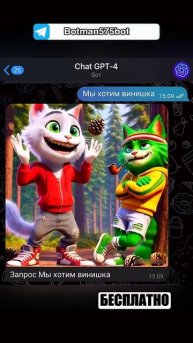 Крипер_и_мальчишка_жёстко_долбят_шишки_в_нейросети_#aicat_#dalle3