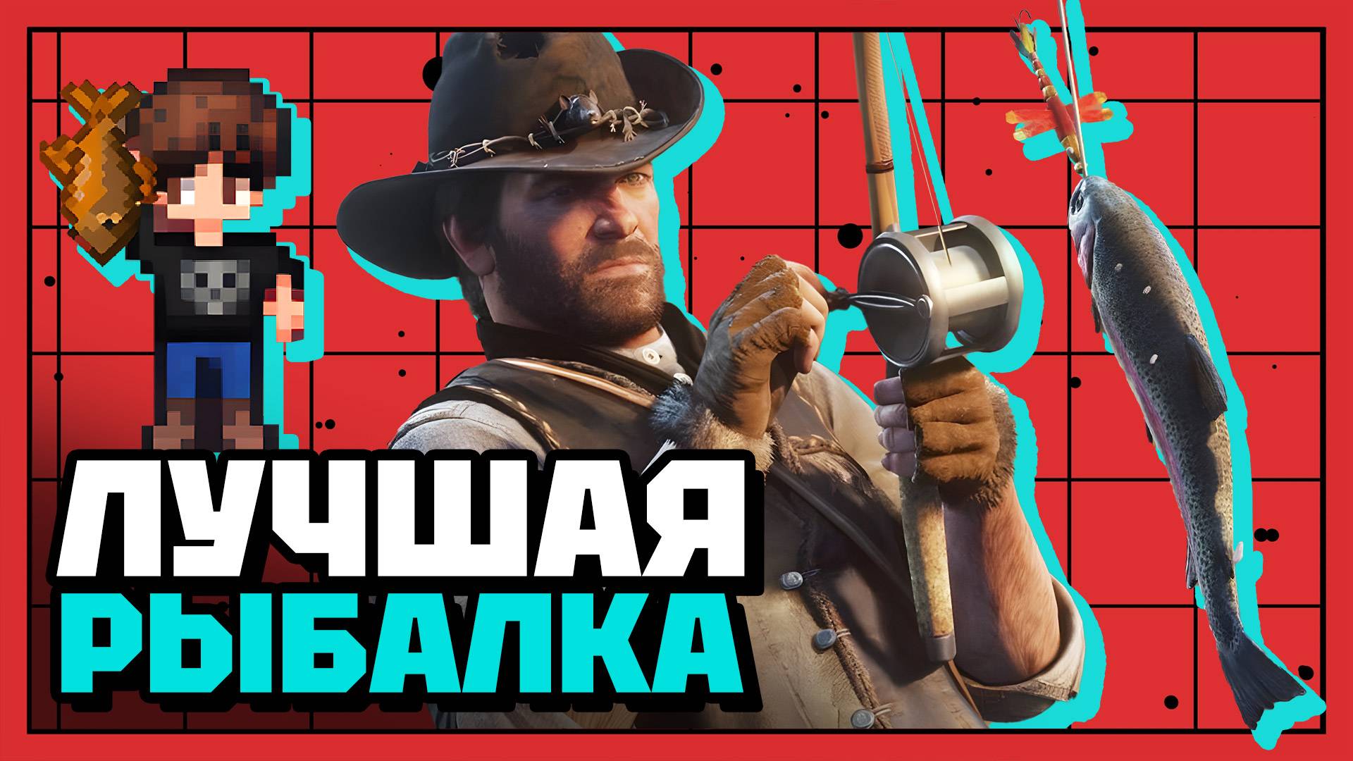 Лучшая рыбалка в играх | 10 из 10