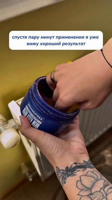 Артикул на WB #234577722 Ozon #1664064287 1 из 3х батарей вымыта😂👌