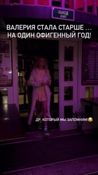 Готов к ТОТАЛЬНОМУ ВЕСЕЛЬЮ? Отмечаем ДР лучшей подруги!🎊#love #live #malikaeffect #