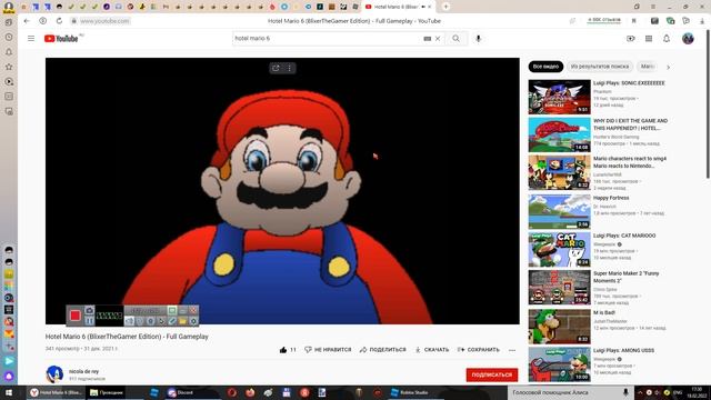 Mario's Sound (Hotel Mario 6)