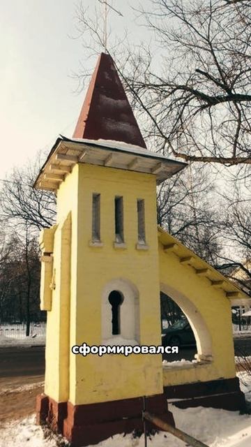 Ивантеевка