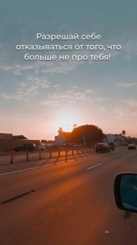 Позволь себе сделать верный выбор😌 ©DegDi🔥