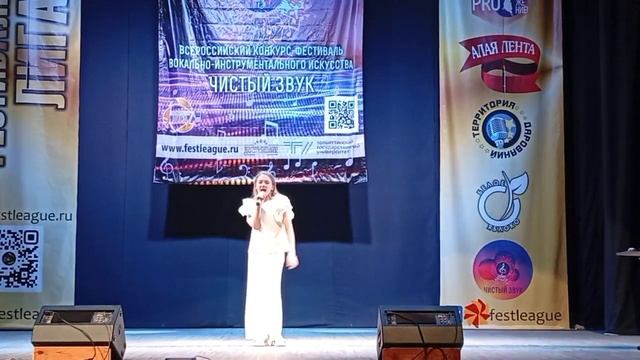 2025 Чистый звук Букавело