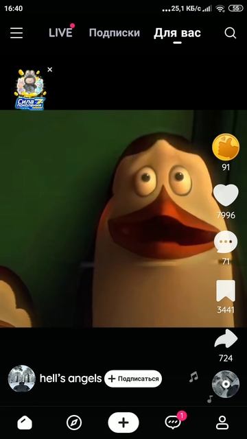 о