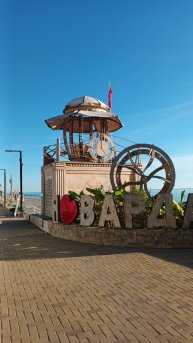 Вардане обзор