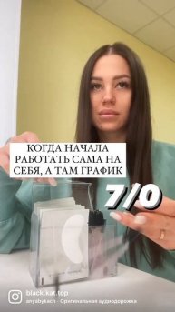 Мой инст black.kat.top