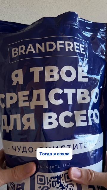 Как быстро вывести 3 вида пятен?