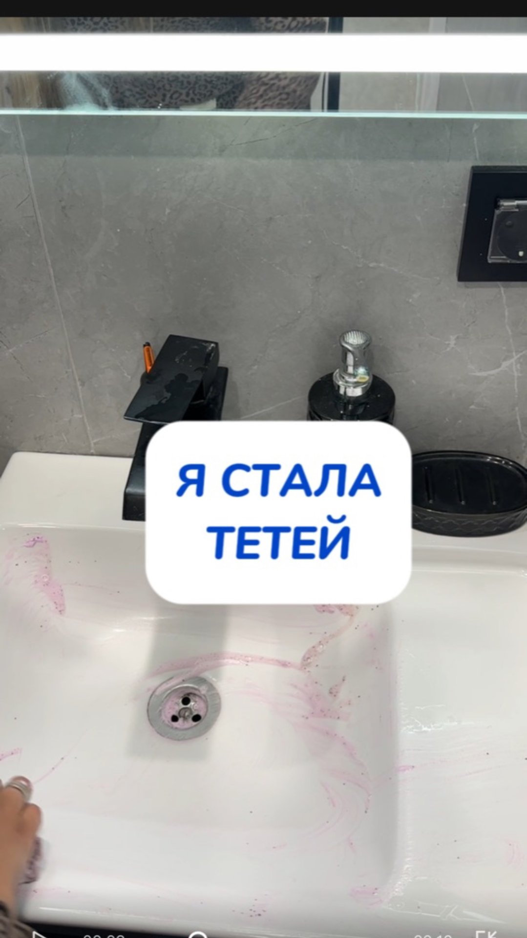 стала тетей