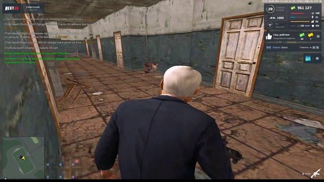 NEXTRP 2025-08-08 16-09-45