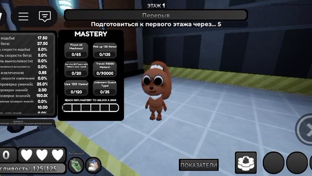 Играю в фейк мира денди!У меня сломался рб..😞