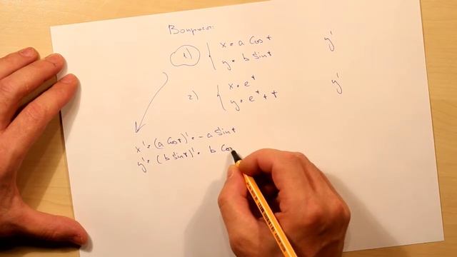 Производная параметрической функции. Ответы