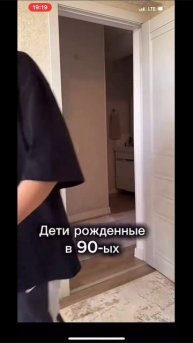 Так ли это?🤔😄