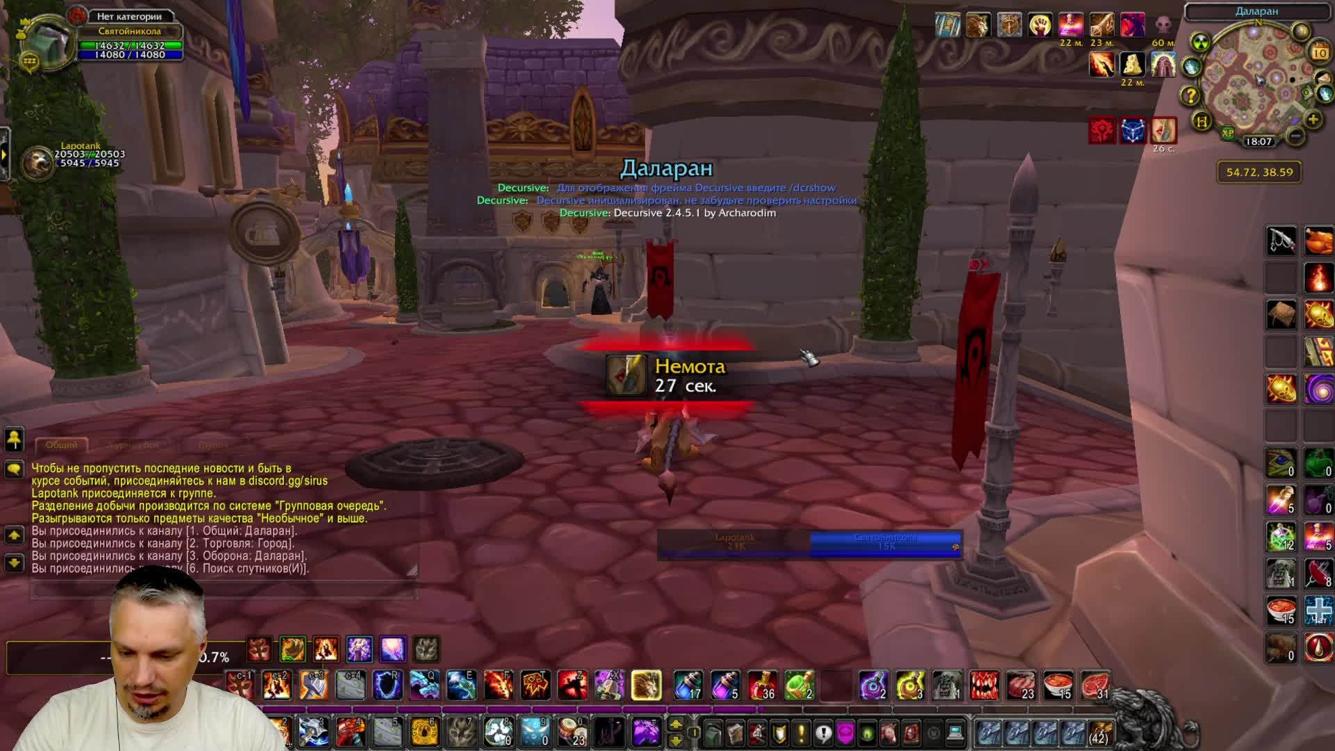 📕 Книга 5 — Замёрзшие откровения - 77