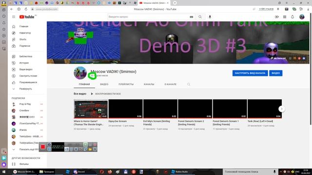 Спасибо За Вам!\Thank You For You!