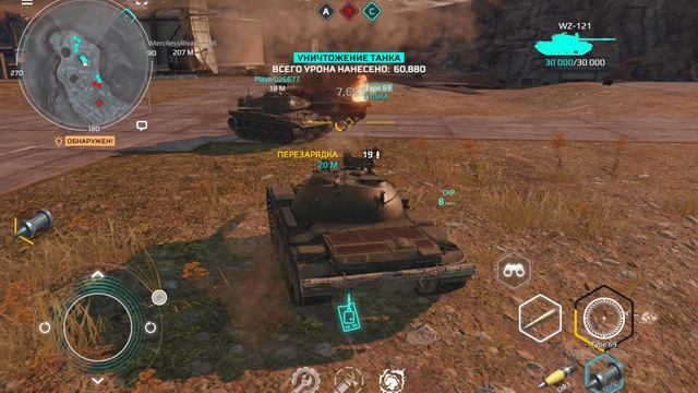 MWT танки гоу