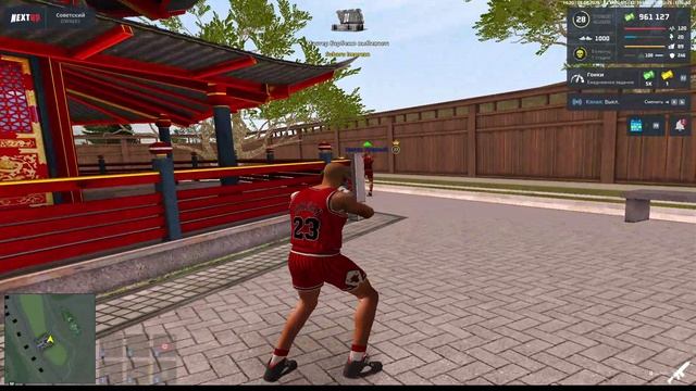 NEXTRP 2025-08-08 16-18-54