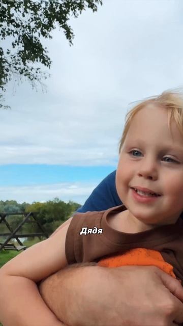 Катаемся на штуковине))