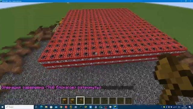 Обычнй сундук и сундук NBT За идею спасибо nead1448nead1448FrYYYze