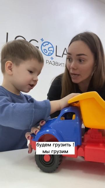 Запуск речи. Ребенок не говорит предложения #заданиядлядетей #алалия #запускречи #дефектолог #зрр