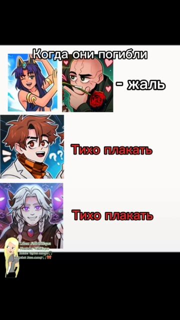 Почему!? 😭😭😭😭😭 #Лололошка