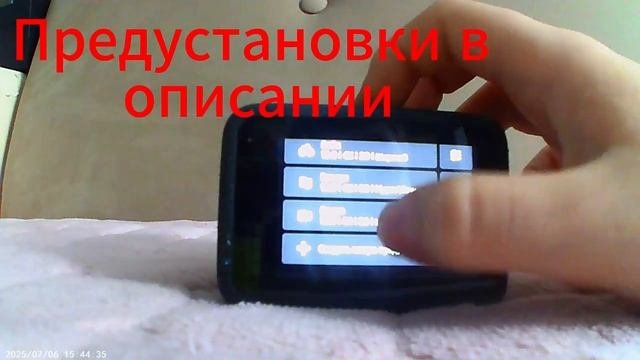 Обязательные предустановки для GoPro Hero 12