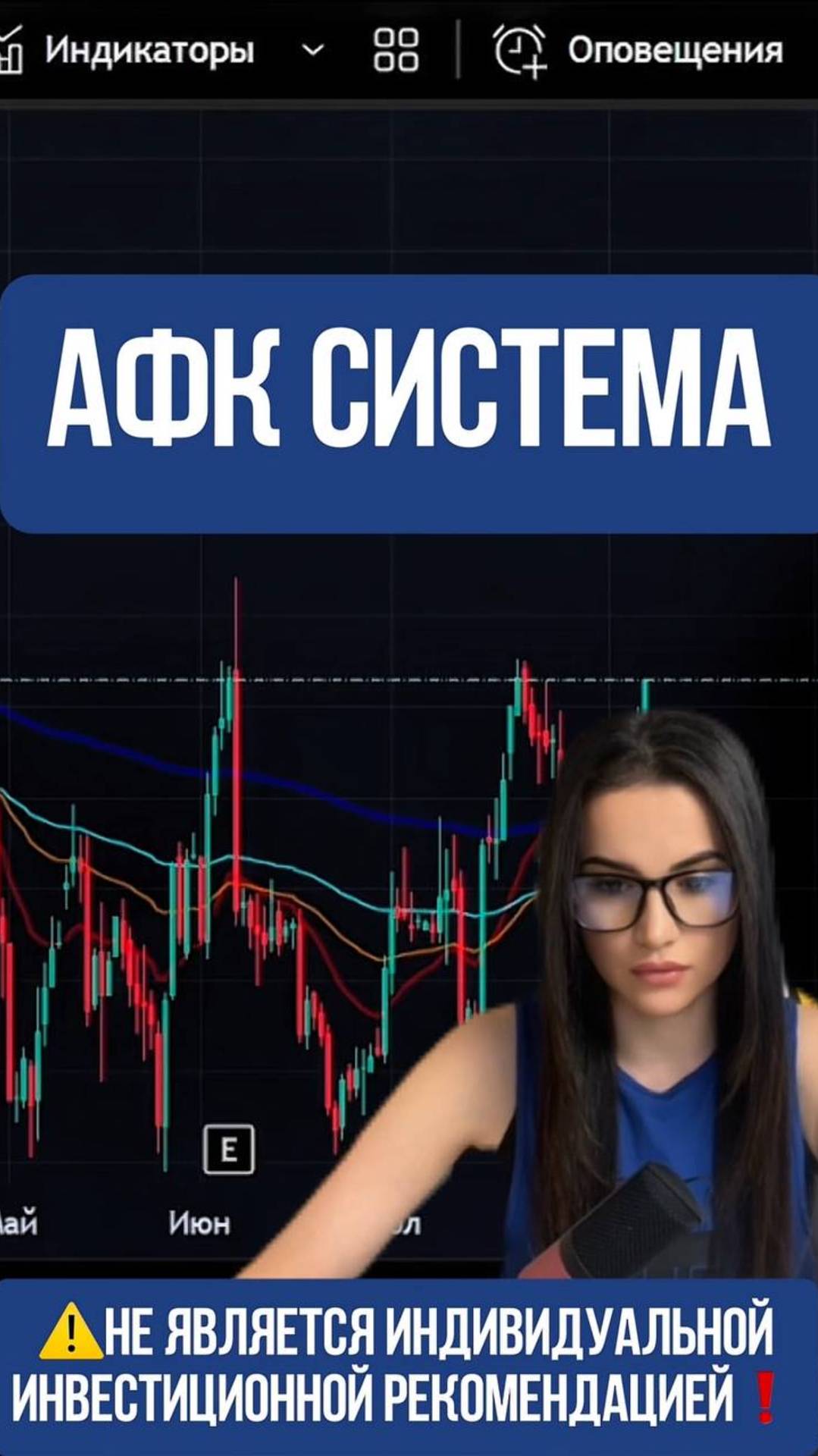 АФК СИСТЕМА - ставка на мир!