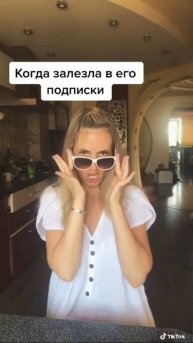 Начинаем наше шоу