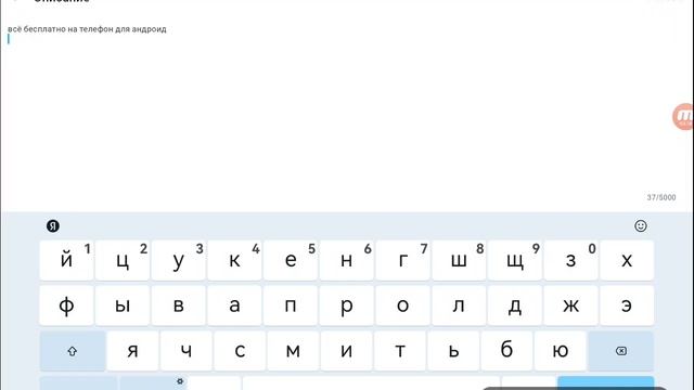 как скачать свой канал на ртубе на андроид