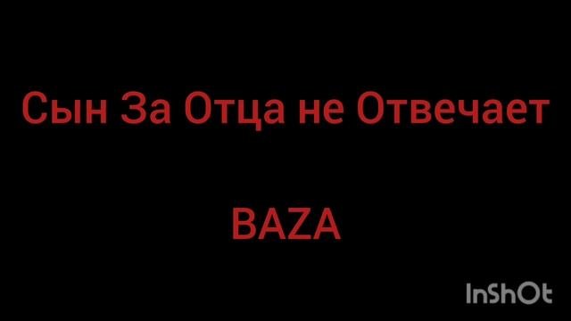 Сборник мудрости
