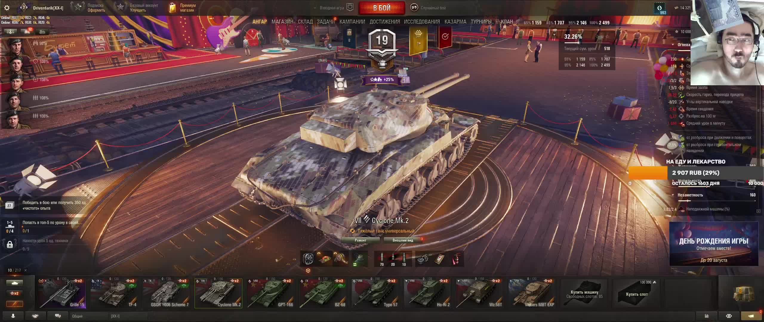 Не_играл_2_года_WoT_Лучший_Разворот_Мир_танков