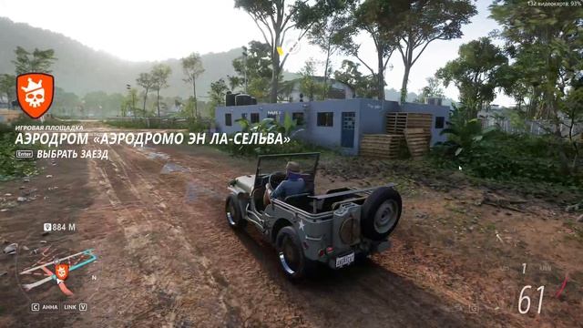 Forza Horizon 5 \ Слава и богатство.