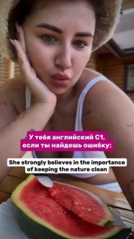 Об английском