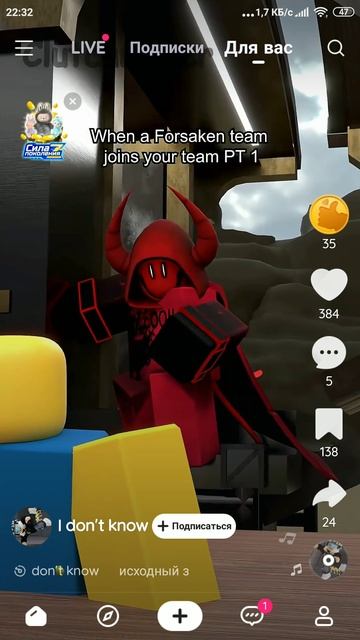 ж