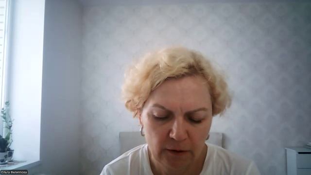 Практика Я чувствую решитеьность. Я решительно действую и иду вперед