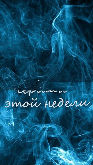 Премьеры этой недели