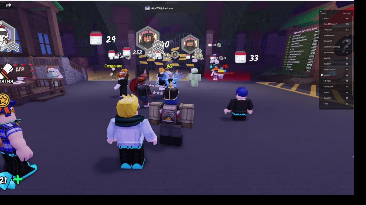 ROBLOX 99 ночей в лесу