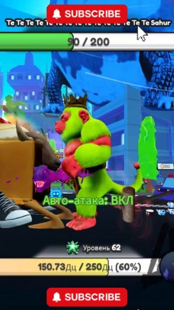 МАССОВАЯ ДРАКА В БРЕЙНРОТ ЭВОЛЮЦИИ