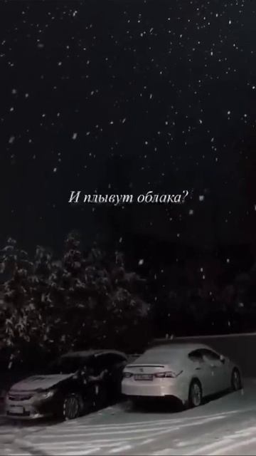 что ты видишь в своих снах